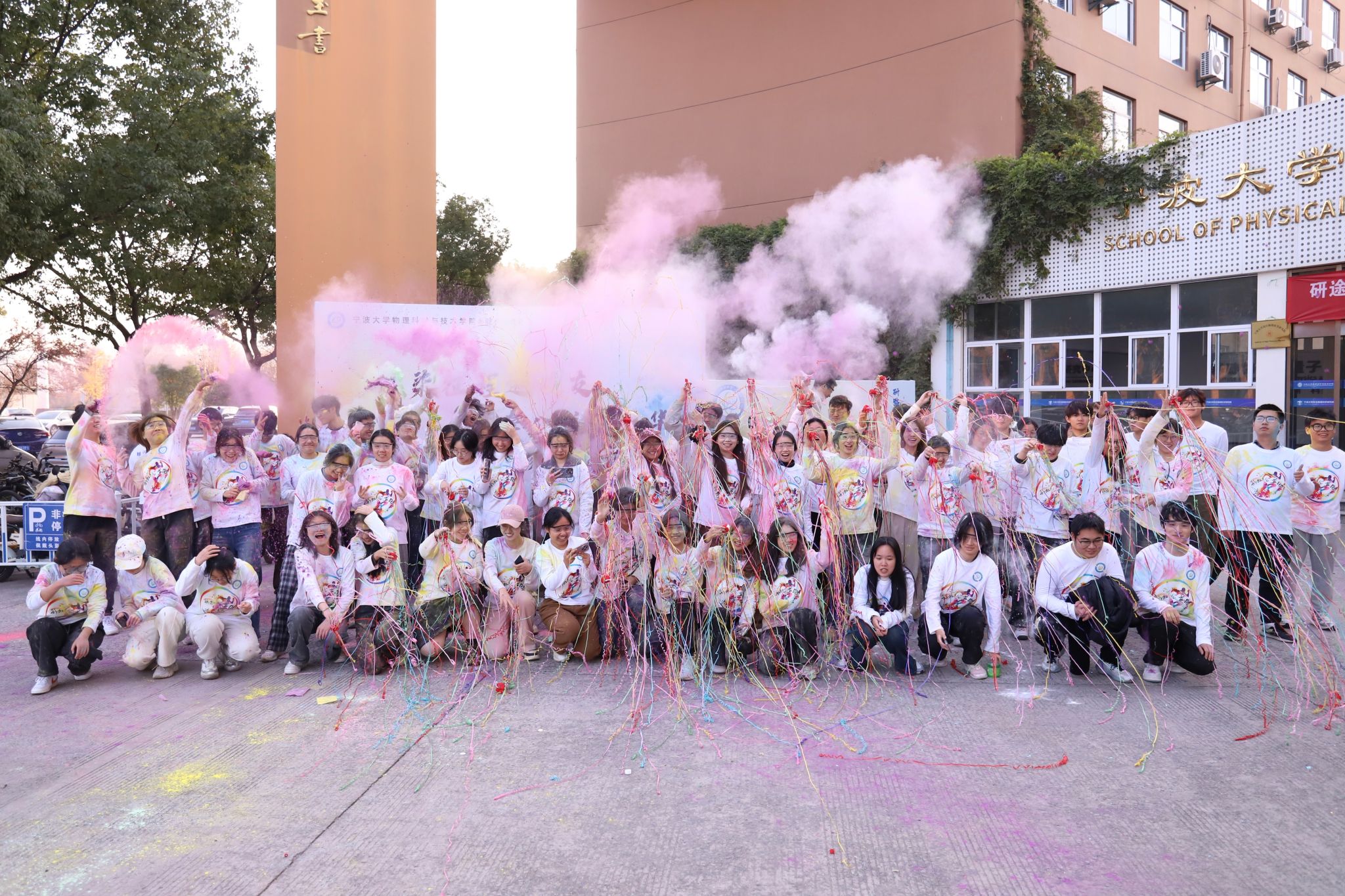 虹染征程邀校友，心牵公益启岁华——琉璃神社
第八届彩虹公益跑活动圆满举办